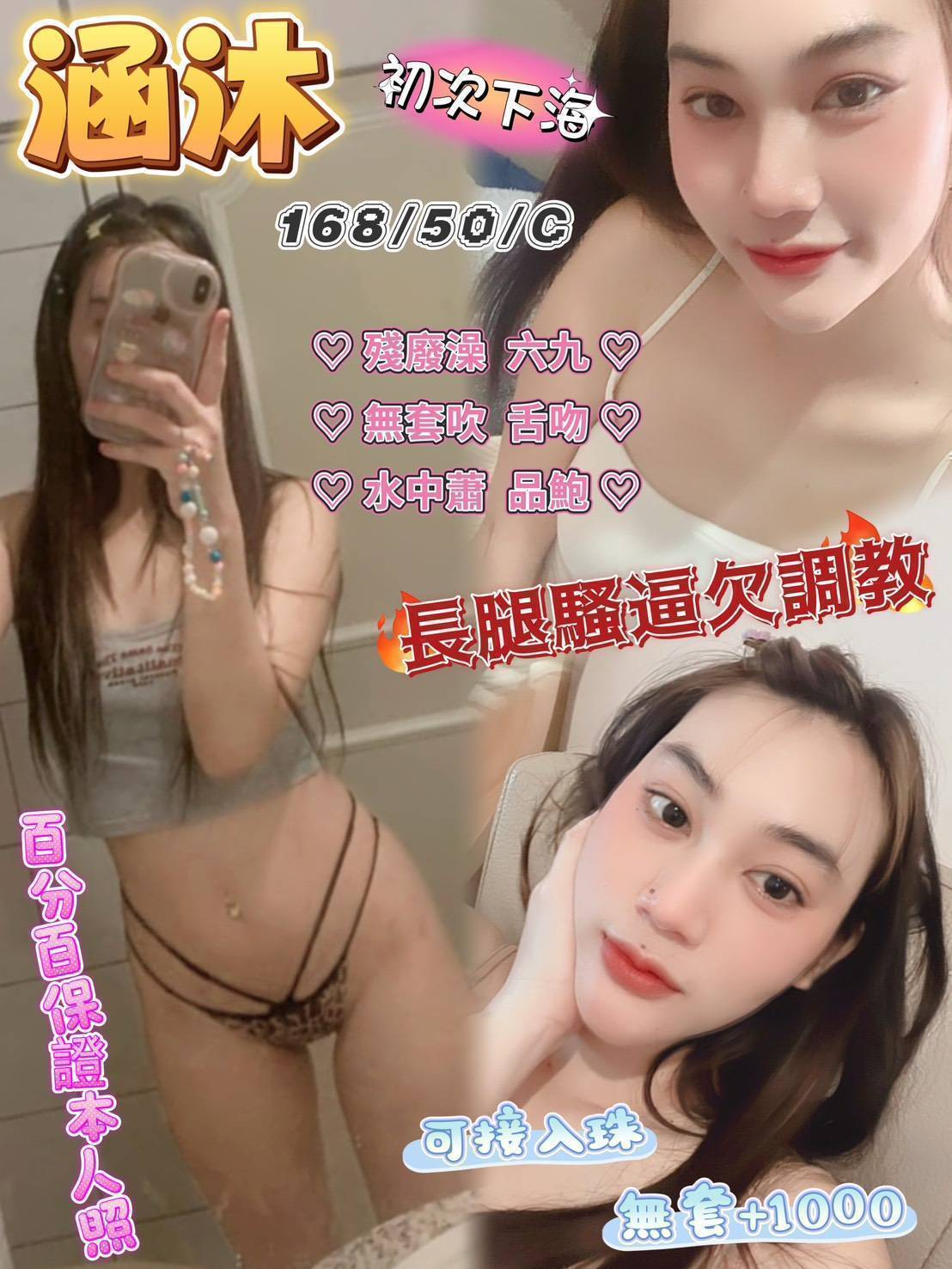 大溪區定點茶/外送茶 玟欣 161/56/23/36E